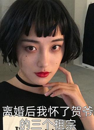 大结局女配有空间：拐个大佬玩转七零(林心柔林惊月)_林心柔林惊月热门小说