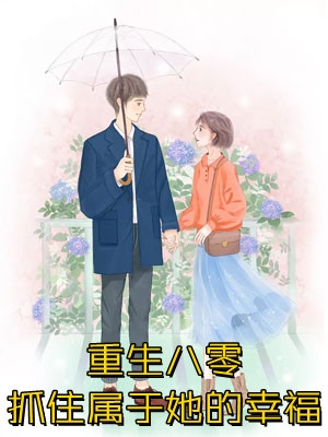 免费狸媚