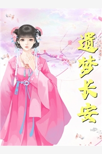 小说正德日不落