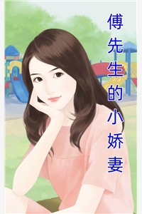 无弹窗婚后动春心