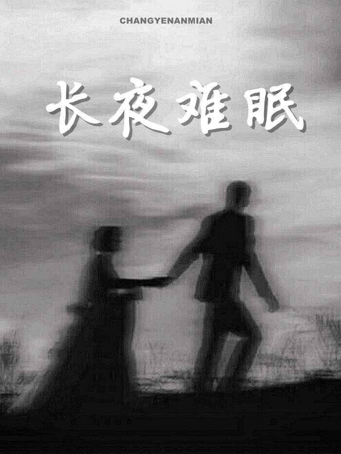 可念不可说免费阅读
