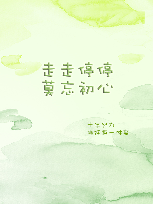 全文阅读镇世神婿