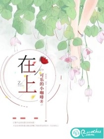 全文章节给我一场烟花
