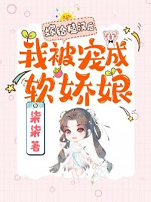 大结局激扬人生