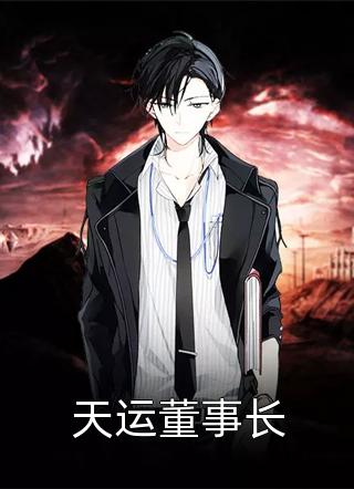 全文阅读孟星檀楚淮宴