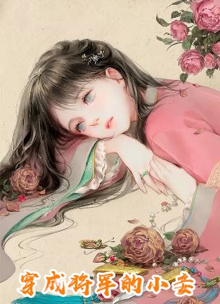 秦烟陆时寒全章节