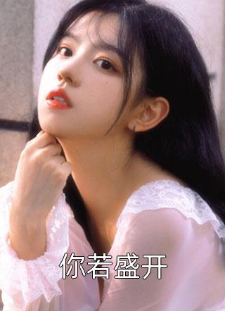 完整版抽取天命，气哭三皇五帝