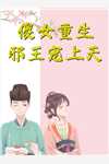纪宁霍煜森免费阅读全文阅读