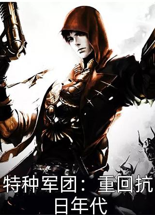 完整版开局就无敌，小医馆内造就长生
