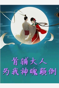 大唐：逍遥驸马爷精修版