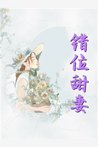 官气红途热门小说