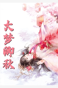 畅读全文版重生归来，真千金团灭户口本