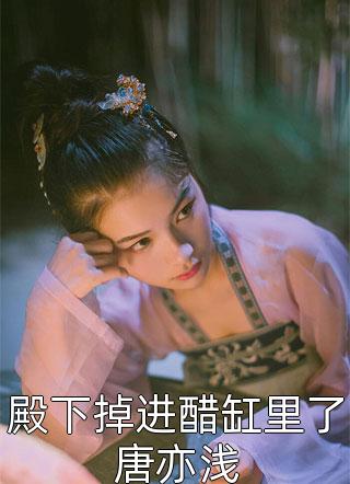 全本小说推荐江湖儿女