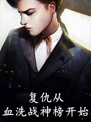 你活到最后