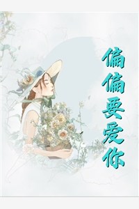 精品全篇娱乐：我街头歌神身份被热芭跟踪曝光了