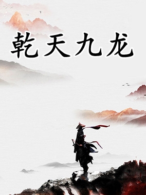 娱乐圈水太深，好好学习才是真全文阅读