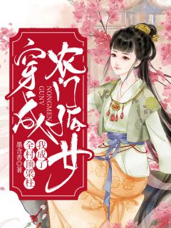 精品蜜婚霸爱：重生娇妻有点甜