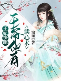 全文章节规则怪谈：我一身反骨，叛逆是基操！