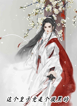 文章全文藏师：天下寻宝