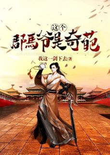 黑金帝国高质量小说