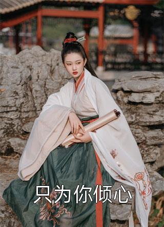 热门小说兵王蜕变：完美狙杀