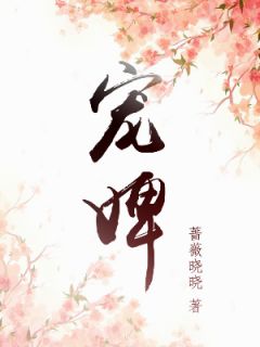 万世轮回：我逆天改命被全网直播了畅读佳作