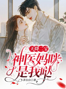 先婚后爱：重生成军嫂后的逆袭之路全章节阅读