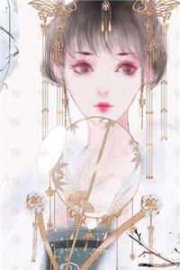 战爷！你怀里小娇娇是马甲大佬精品全篇