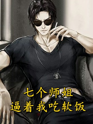 完整作品阅读穿越年代文：和最强兵王契约结婚