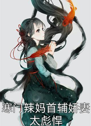开局西游世界,大圣他九世连败全集小说