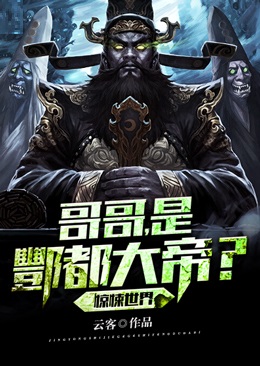 全本小说推荐吃大瓜！暴君读我心后全身都绿了