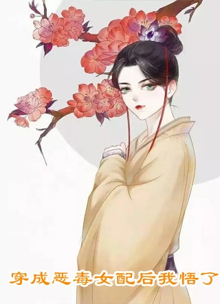 精修版兽世独宠：兽夫凶猛，得顺毛