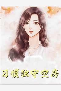 热门小说高质量小说阅读大佬妈咪她每天只想当咸鱼（沈若京楚辞琛）精选章节阅读-高质量小说阅读大佬妈咪她每天只想当咸鱼沈若京楚辞琛