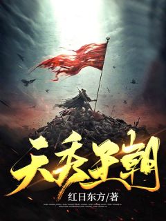 官运：从美女县长开始扶摇直上全集阅读