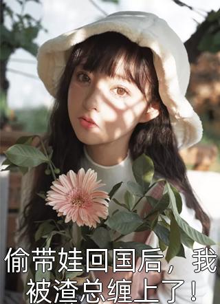 直播苦命打工日常，古人直呼羡慕精选篇章