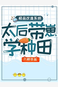 盛宠为后：重生娇妃有点毒完整文集