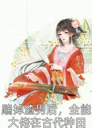 全章节阅读混沌大魔头