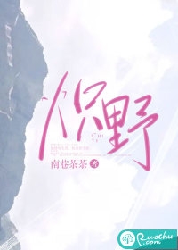 我养的女妖强无敌完整版