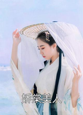 完整章节阅读六零赶海养崽：女配婚后幸福生活