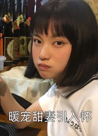 全文完结金殿欢