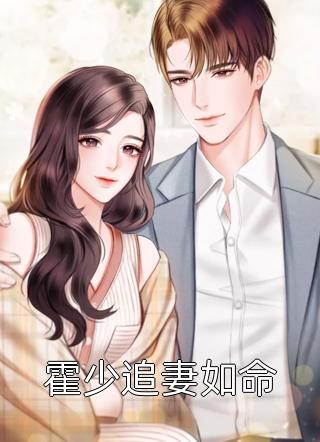 全本小说太子殿下今天破戒了吗