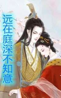 畅销书籍看上闺蜜刚退伍的糙汉哥哥，想撩