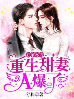 不良关系完整作品