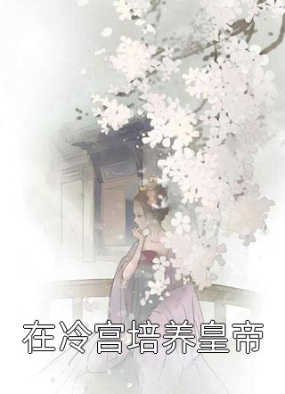 全章阅读天后上热搜后，我国士身份被曝光了