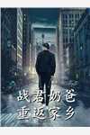 畅销巨著穿回六零年代,貌美知青她有读心术
