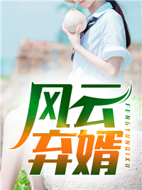 团宠小锦鲤三岁半精修版