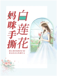 玄幻：我真不是大魔头
