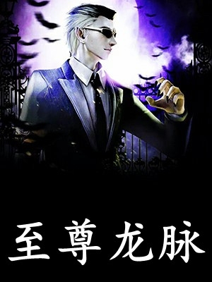 丈夫第十一次提出离婚后，我邂逅真爱蒋知年温语舒小说最新章节_最新小说推荐丈夫第十一次提出离婚后，我邂逅真爱蒋知年温语舒