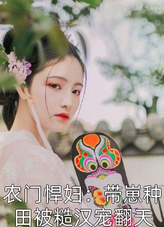 春风得意马蹄疾(江挽月青梅)热门小说大全_推荐完本小说春风得意马蹄疾江挽月青梅