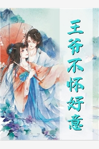 抽签另嫁后，两个竹马悔疯了